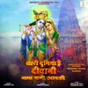 About Sari Duniya Hai Deewani Radha Rani Aapki Song